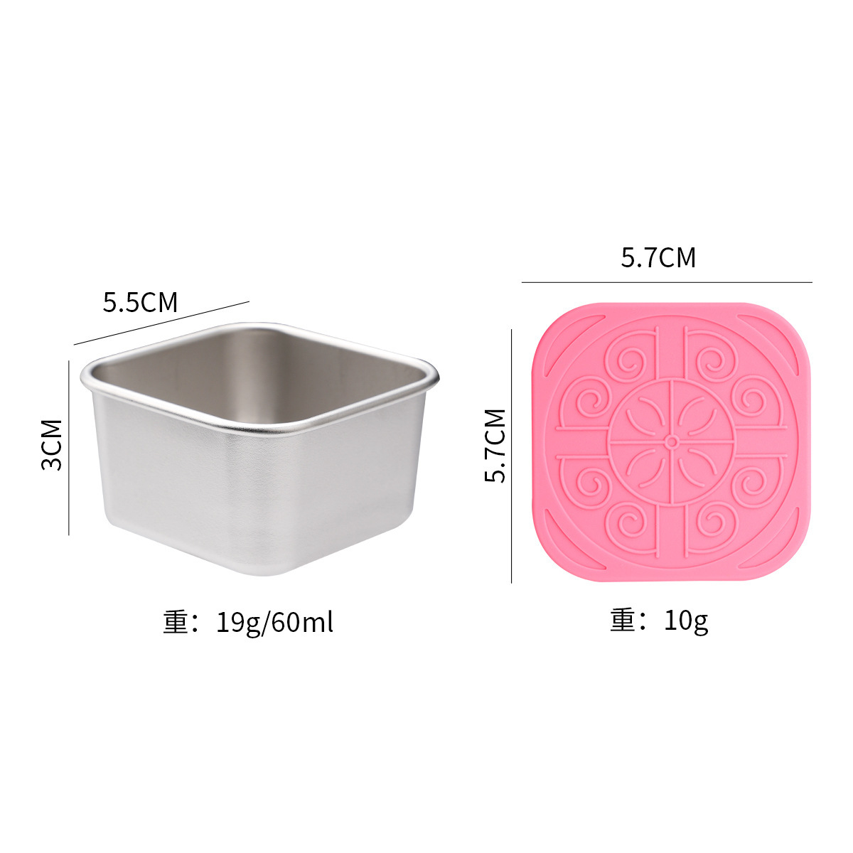 Pink-60ml