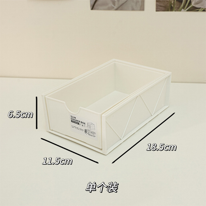 White drawer box *1