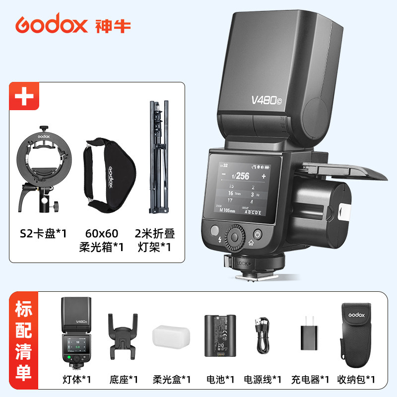 Set 8 linterna exterior v480