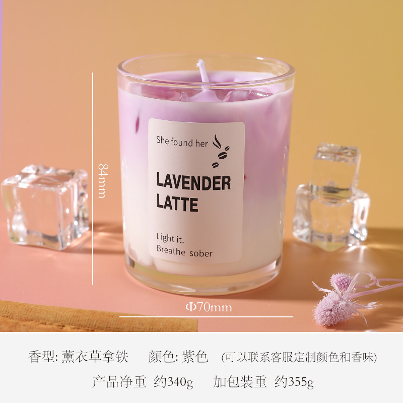 Lavender Latte - Large