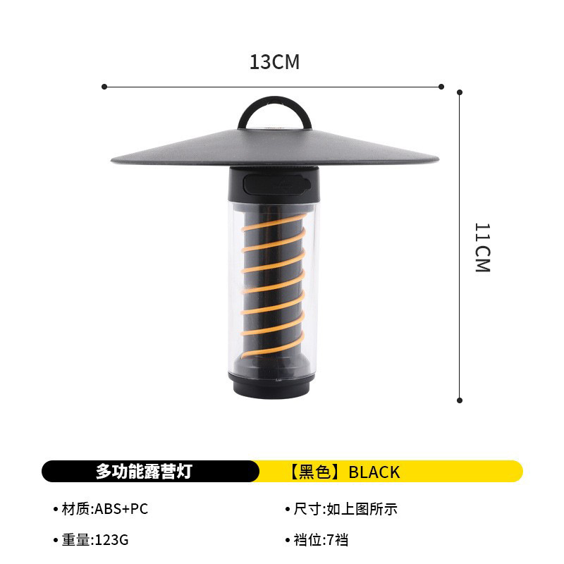 Lampe simple (avec capuchon de protection) - noir