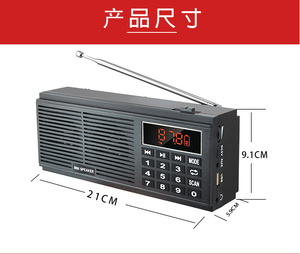 古兰经扬声器MP3播放器调频/调幅广播古巴尼播放器音箱