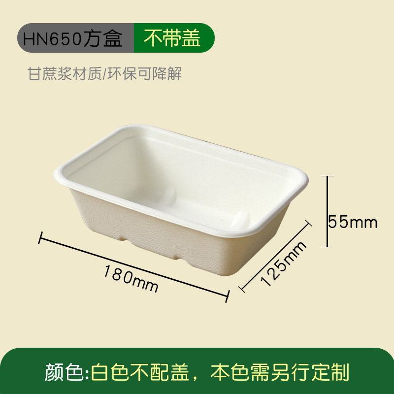 HN650ml square box