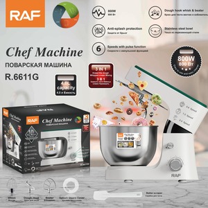 RAF avrupa amerikan 4L elektrikli hamur karıştırıcısı 3-in-1 ev küçük çok fonksiyonlu yumurta hamur yoğurma sınır ötesi şef - Product Image 2