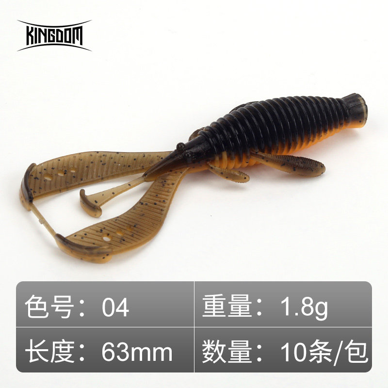 floating shrimp-brown-orange 63mm-10-pack