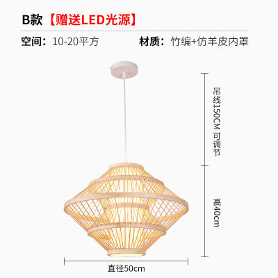 Modelo B platillo volador de doble capa 50*40CM viene con