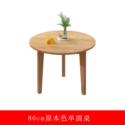 Table ronde de 80 cm (couleur bois naturel)