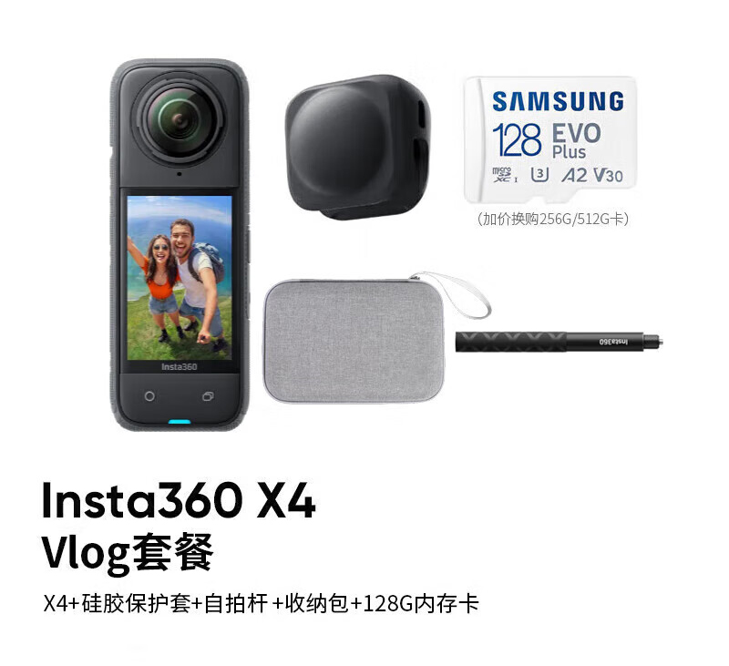 Vlog Version+128G Card
