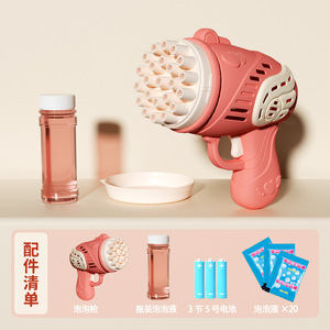 USSE yeni gelenler kabarcık oyuncak silah, otomatik kabarcık makinesi dayanıklı kabarcık makinesi Unisex 5 ila 7 yıl, 8 ila 13 yıl - Product Image 4