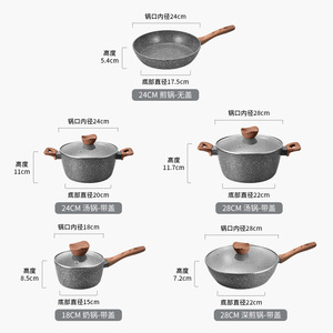 誘導調理器対応大理石ノンスティック調理器具セット米石中華フライパンミルクパンスープパン家庭用ポット - Product Image 5