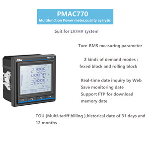 Coltage için 65kv üç fazlı metrenin altındaki voltajlar için Pilot PMAC770H güç kalitesi analizörü - Product Image 4