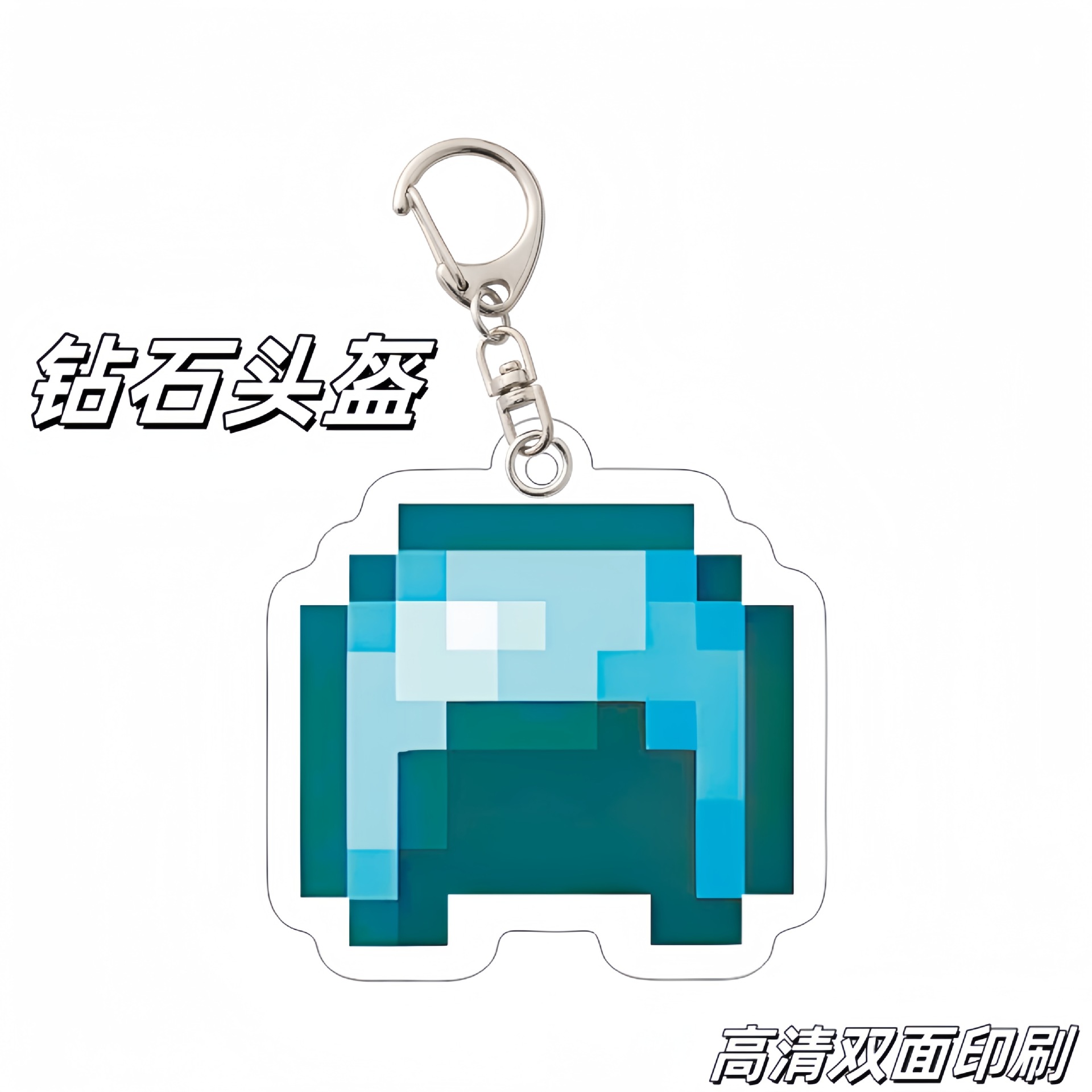 Casque diamant