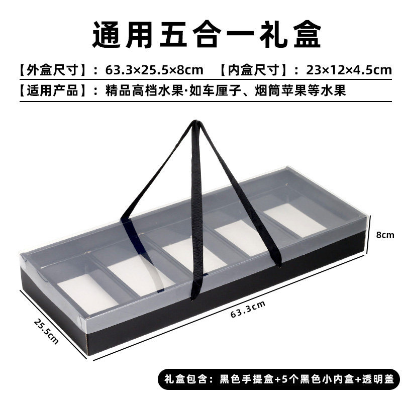 Black outer box-black inner box-with lid