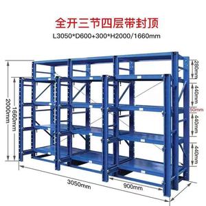 Custom 1000kg Load Capacity Mould Rack Standard Drawer <strong>Racking</strong> Mold Storage <strong>Stacking</strong> Shelves Industrial Warehouse <strong>System</strong> - Product Image 3