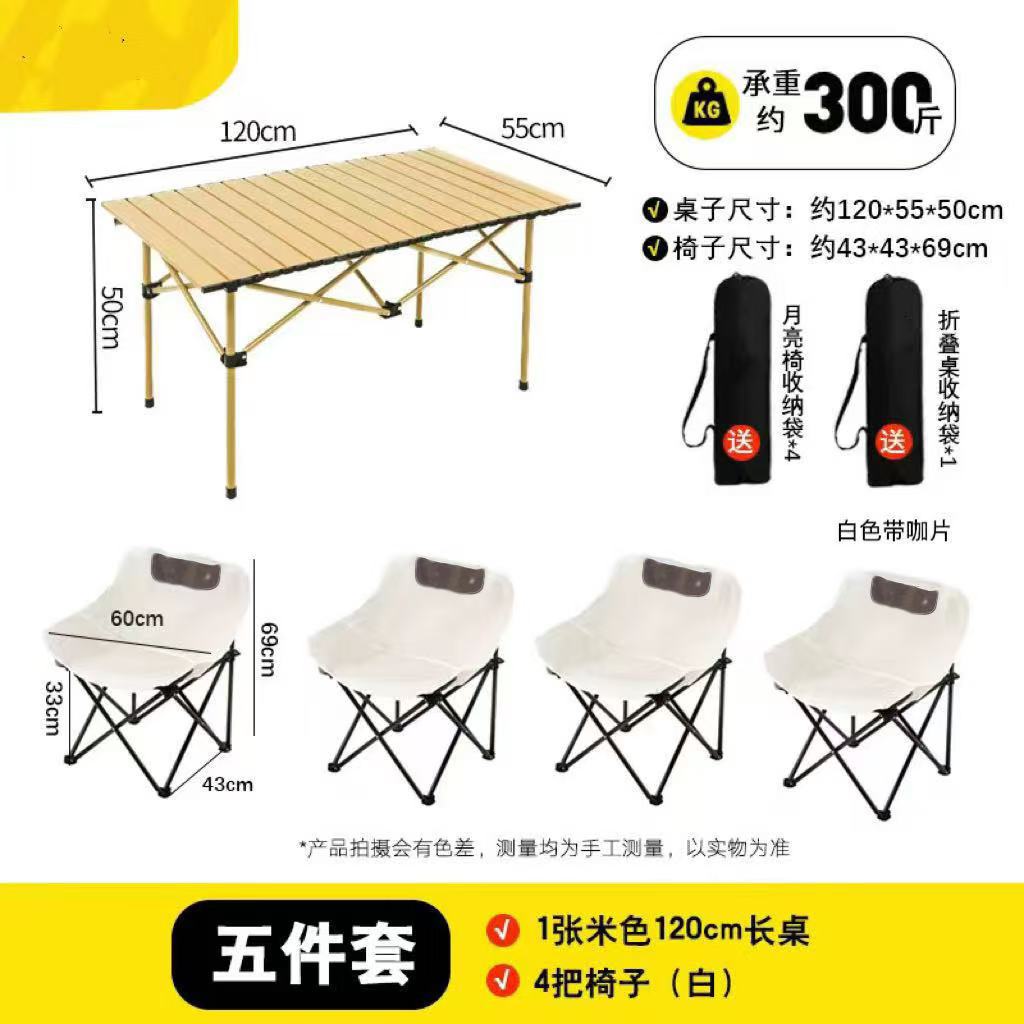 Beige 120cm long table with 4 white chairs