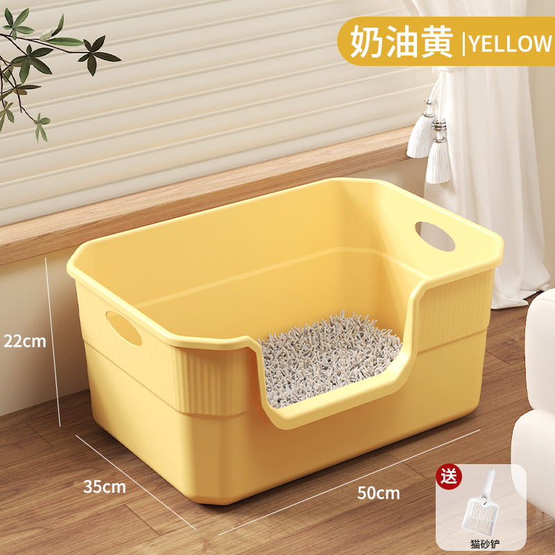 Grande litière pour chat (jaune crème) et pelle à litière