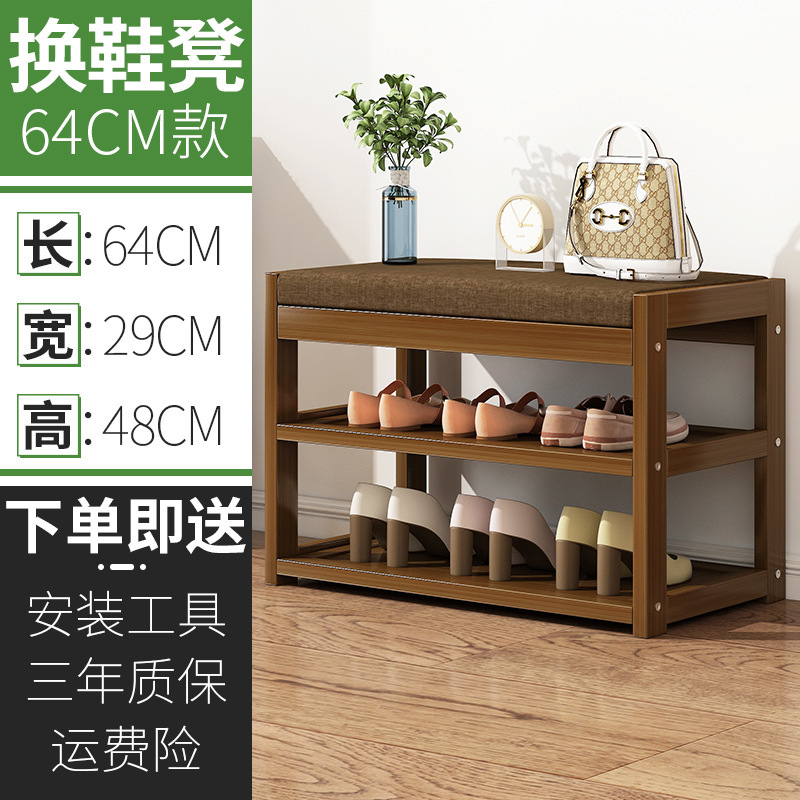 70 types of boot stools