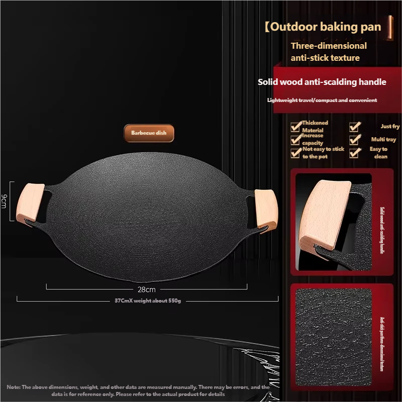 Plaque de cuisson en alliage d'aluminium noir et carbone - manche en hêtre