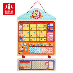 木制儿童自律好习惯行为成长计划日历图表奖励贴纸玩具 - Product Image 1