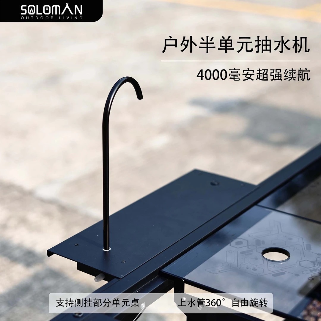 side water dispenser