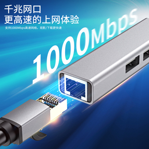 Hub 4 in 1 tipo C USB C a Gigabit Ethernet RJ45 adattatore LAN per PC Usb Hub 3.0 con adattatore di alimentazione - Product Image 2