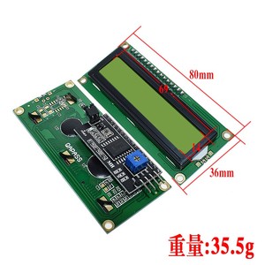 1602A LCD 5V Modul 16x2 Blau/Gelb-Grün Hintergrund beleuchtung Bildschirm I2C Kommunikation für LCD1602 Display - Product Image 2