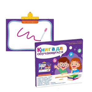 Интерактивная обучающая игрушка, набор пластиковых учебников, детские развивающие буквы, цифры для обучения русским - Product Image 4