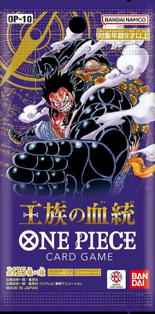 OP-10 : 10 opérations