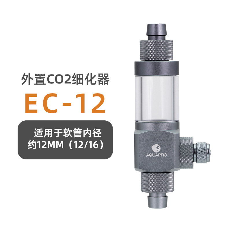 Refinador externo de CO2 EC-12