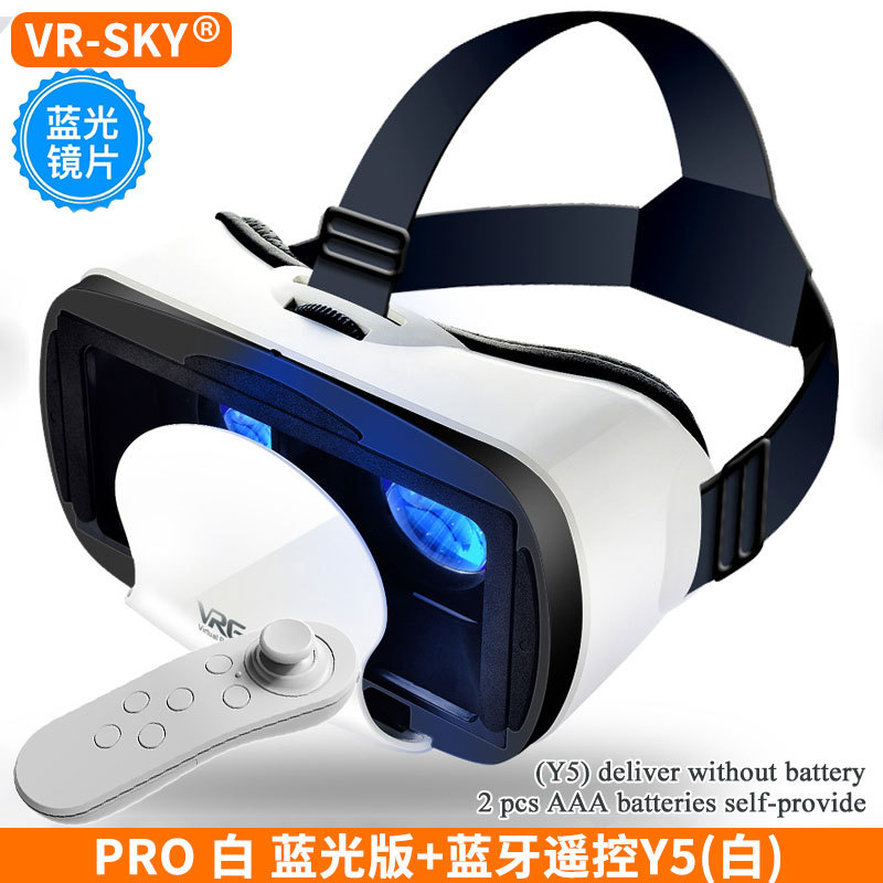 Pro blu-ray vr white y5 white