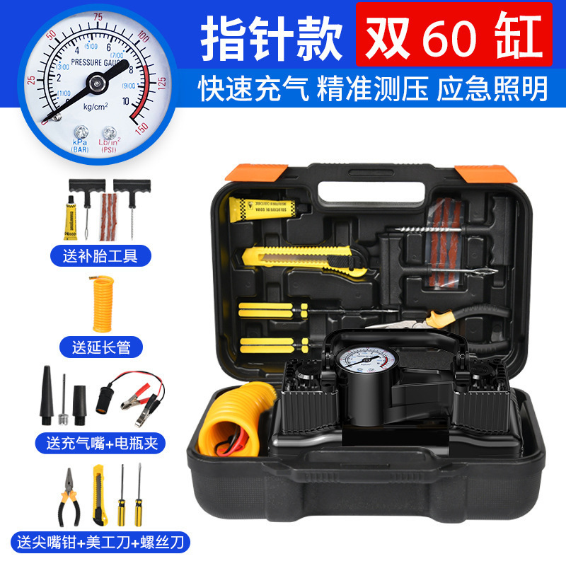 pointer style single-cylinder tire repair tool, ext. cord, bat.