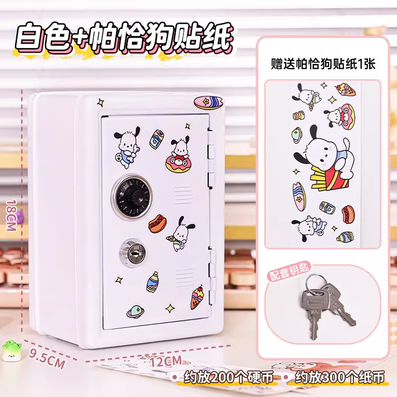 White - Rotary Key Double Lock - Includes Cartoon Sticker