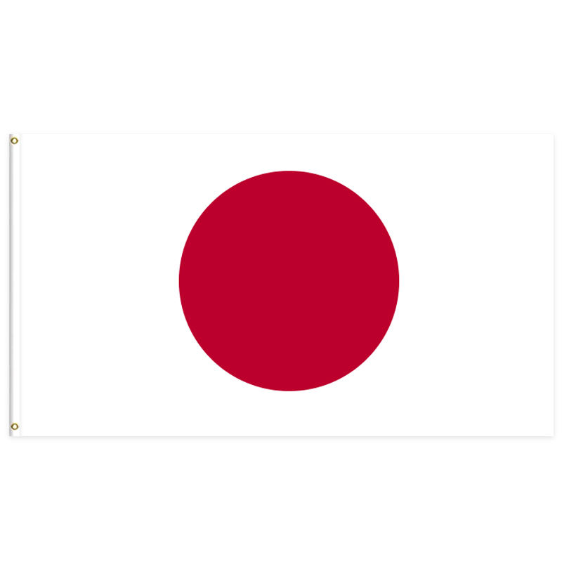 ธงชาติญี่ปุ่น