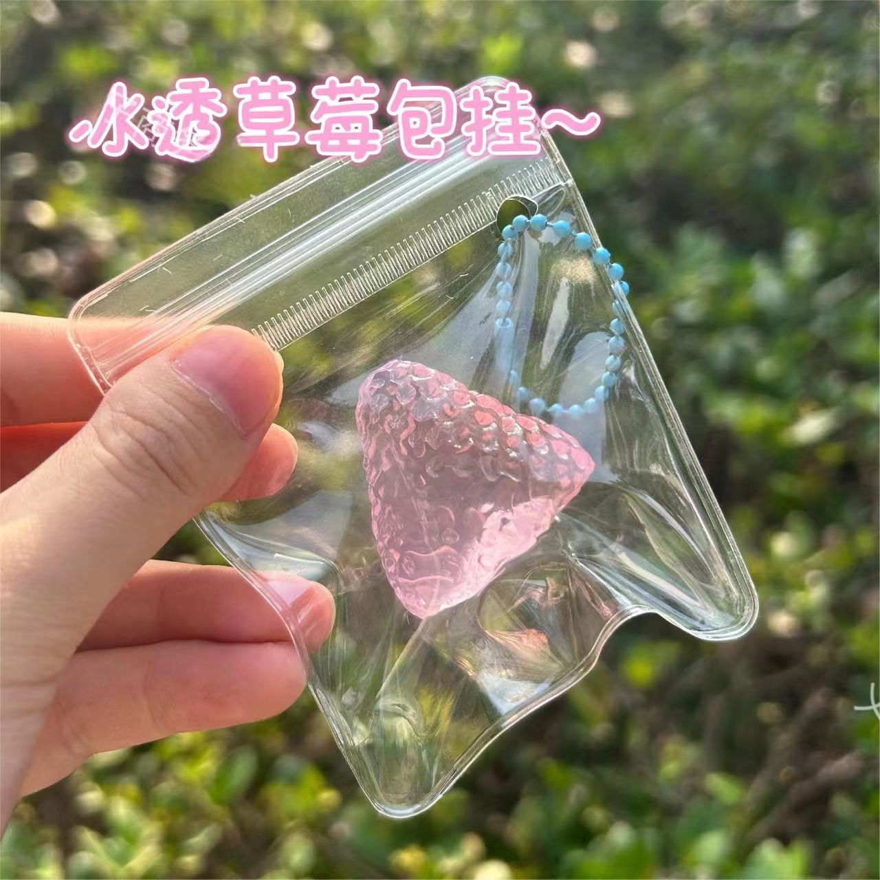 Small strawberry-separate pvc bag