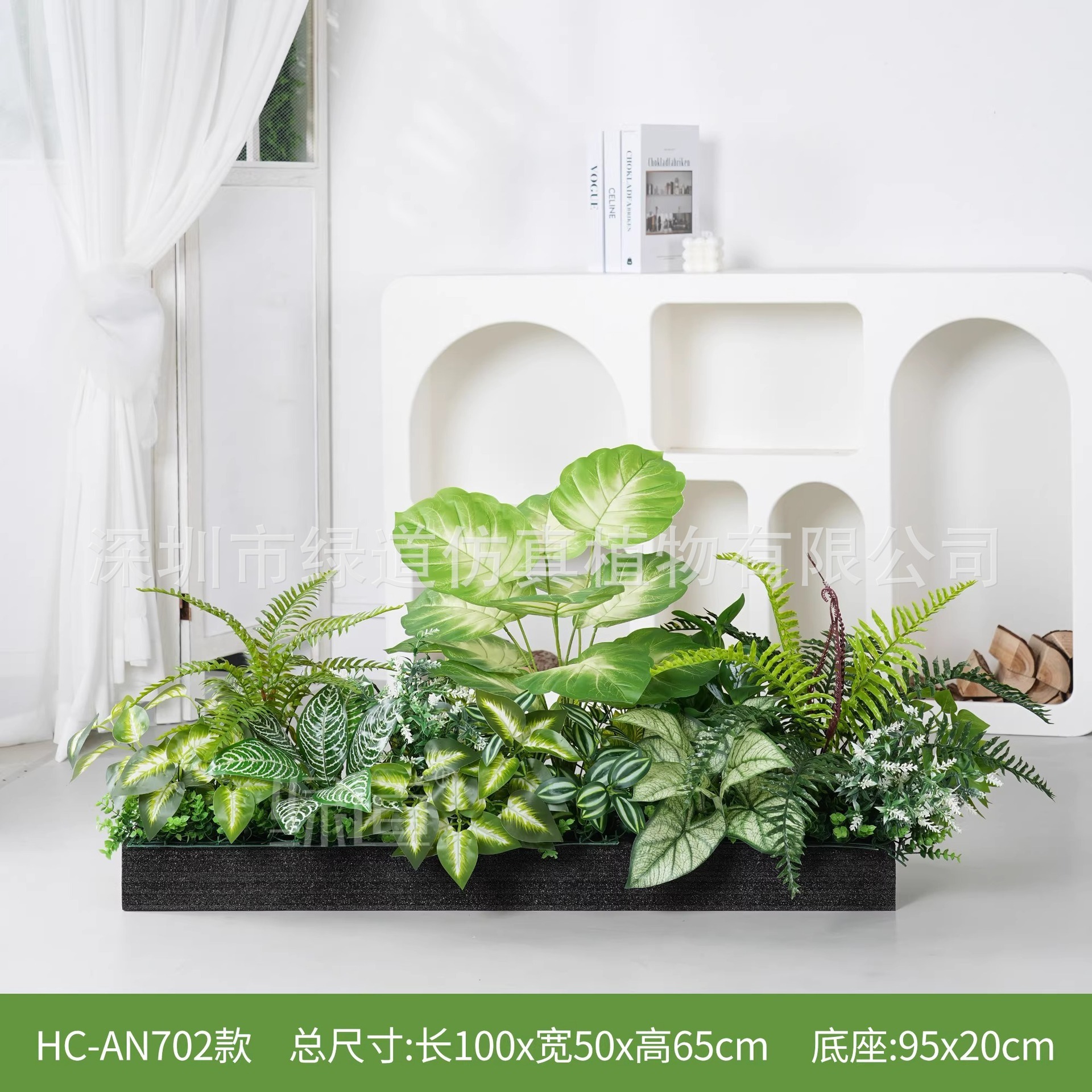 HC-AN702 convient aux parterres de fleurs de 100 cm