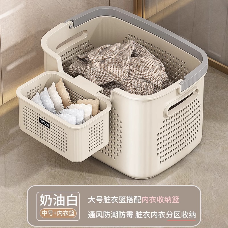 Cream White Medium Laundry Basket, Small Underwear Basket