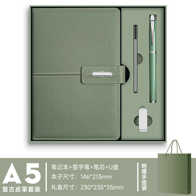 สีเขียวอ่อน