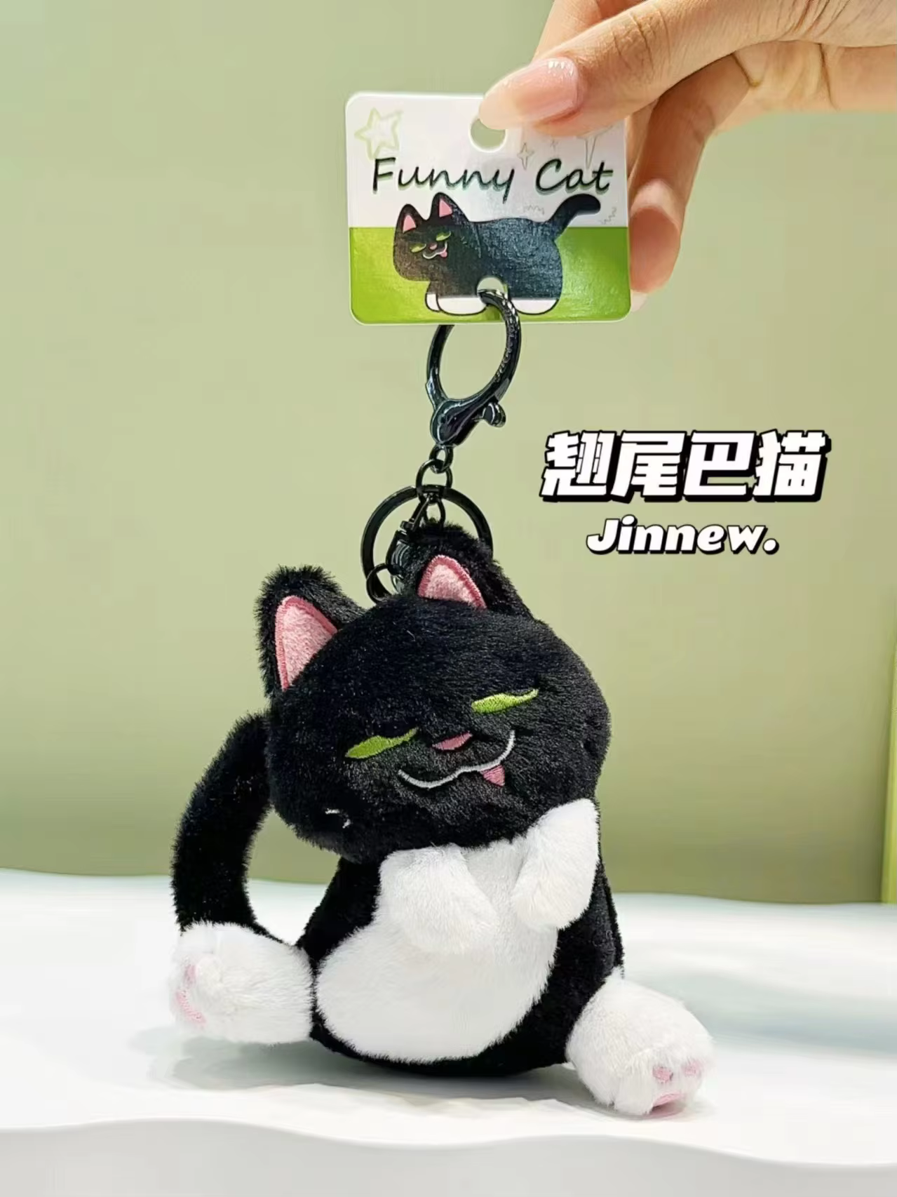 The cat with a raised tail