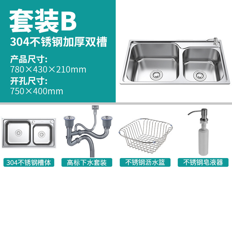 304 Kit de Doble Ranura B - Dongxu