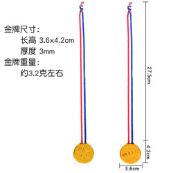 Médaille d'or (sangle environ 75 cm, 3,2 g)