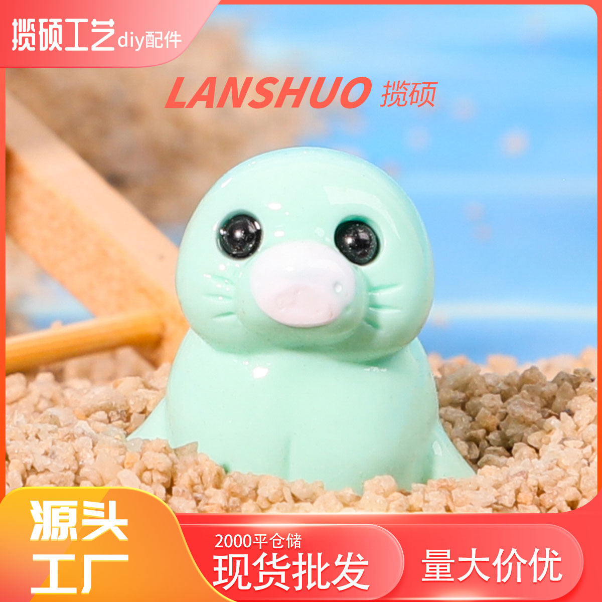Figurine de phoque bleu lac H-668-06