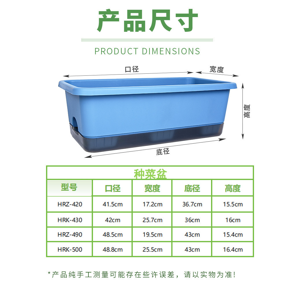Sky-blue rectangular self-suction basin water tray
