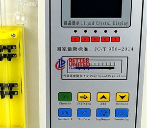 デジタルブレイン通気装置の自動セメント比面積試験