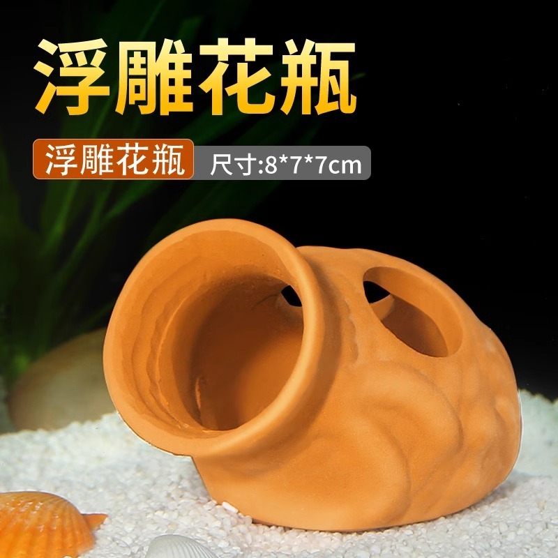 Embossed vase