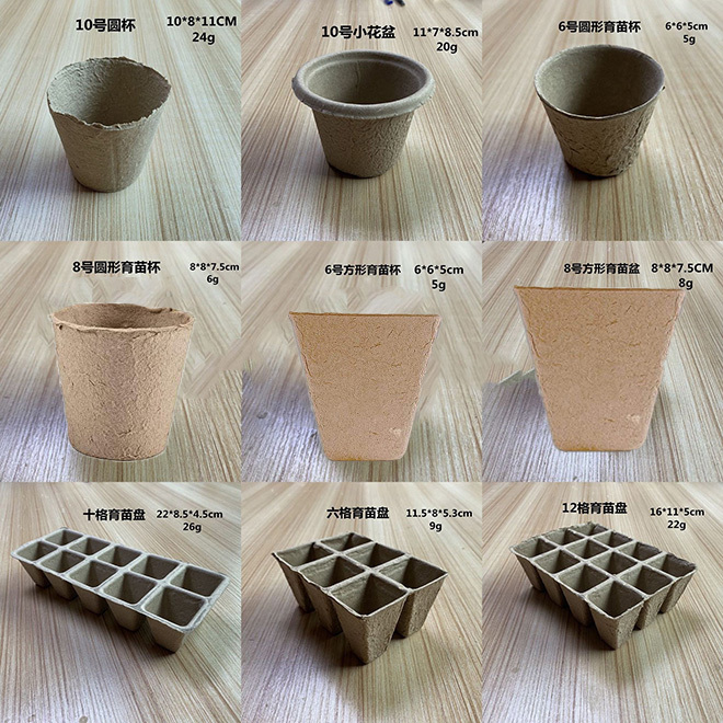 6 grilles: 11.5*8*5.3cm