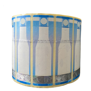 高品质防伪酒瓶标签印刷，定制金箔酒标，酒瓶标签 - Product Image 2