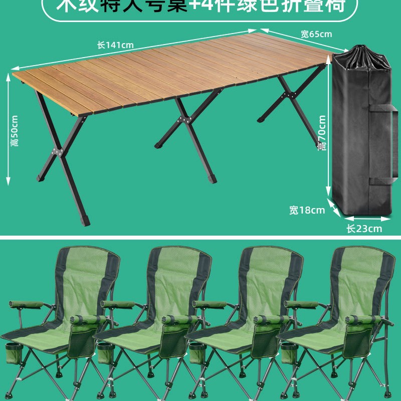 ชุดเก้าอี้กลางสีเขียว 5 ชิ้น