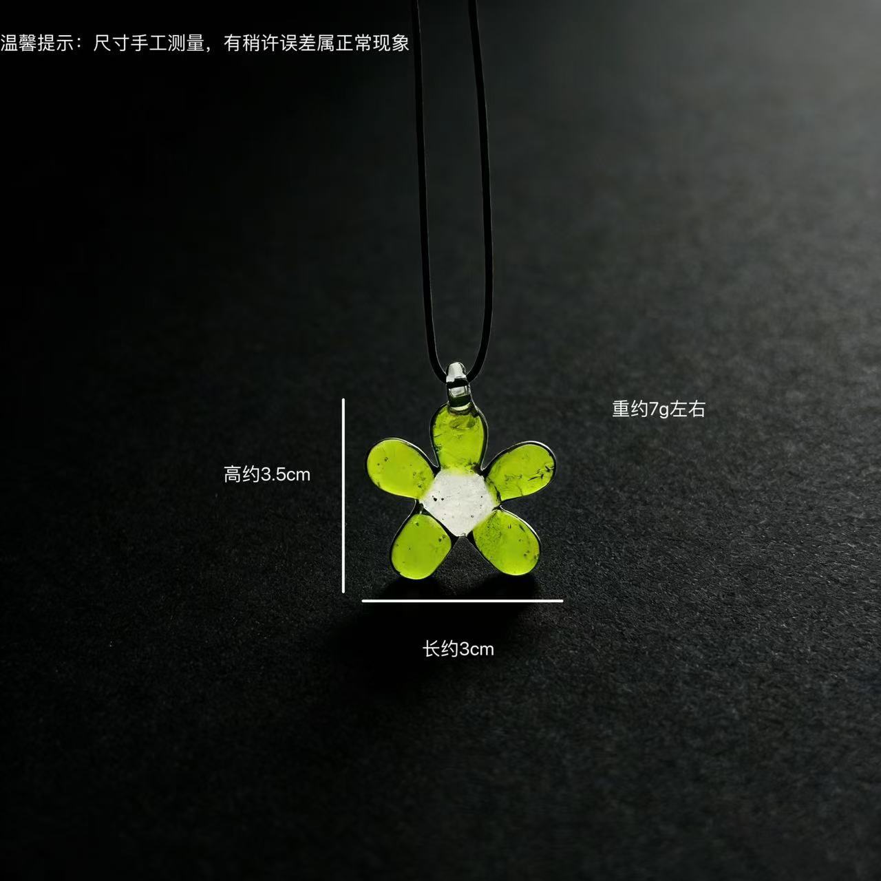 จี้ดอกเดซี่สีเขียว (ไม่มีเชือก)