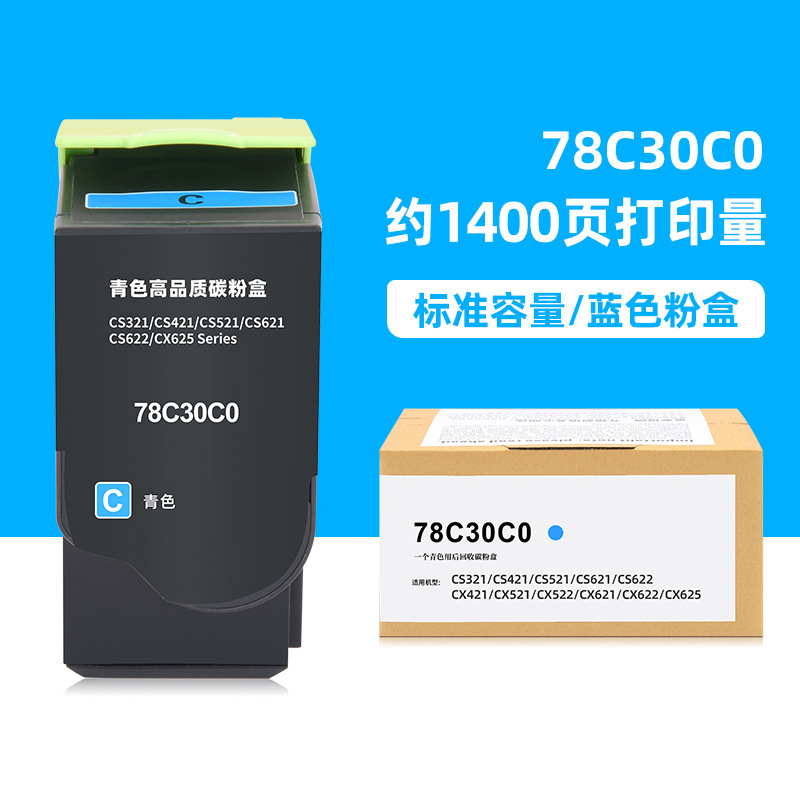 1400 pages, blue toner cartridge