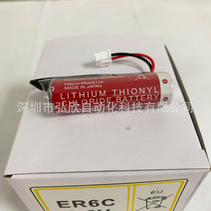 SPS-Batterie MAXELL Wan sheng Lithium ER6C 3.6V AA Programmierer - Product Image 2